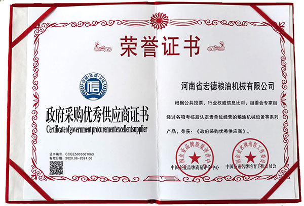葵花籽油脫蠟設(shè)備對(duì)葵花籽油脫蠟的目的要求和脫蠟過程是什么？